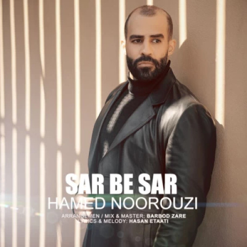 دانلود آهنگ حامد نوروزی سر به سر