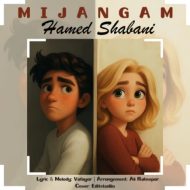 دانلود آهنگ حامد شعبانی میجنگم