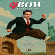 دانلود آهنگ کاوه ایرانی بو
