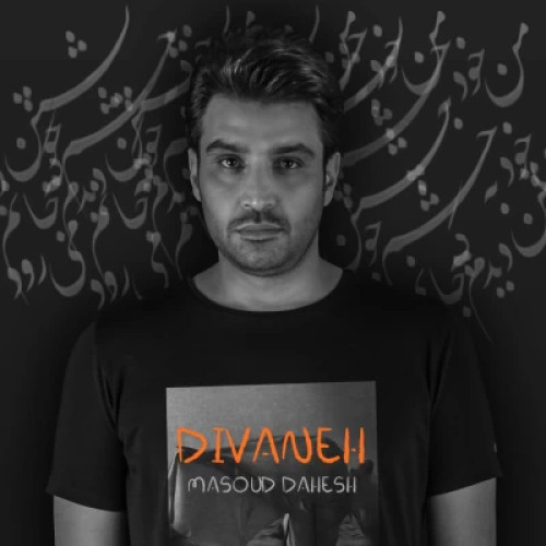 دانلود آهنگ مسعود دهش دیوانه