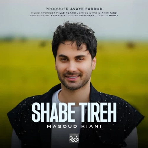 دانلود آهنگ مسعود کیانی شب تیره