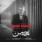 دانلود آهنگ محسن قمی مرد عاشق