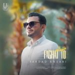 دانلود آهنگ فرداد انصاری فقط تو