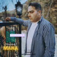 دانلود آهنگ مسعود مانا دار مکافات