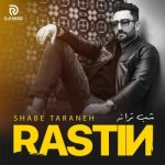 دانلود آهنگ راستین شب ترانه