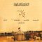 دانلود آهنگ فرزین بردباری بی پناهی