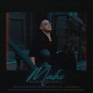 دانلود آهنگ ناصر زینلی ماهی