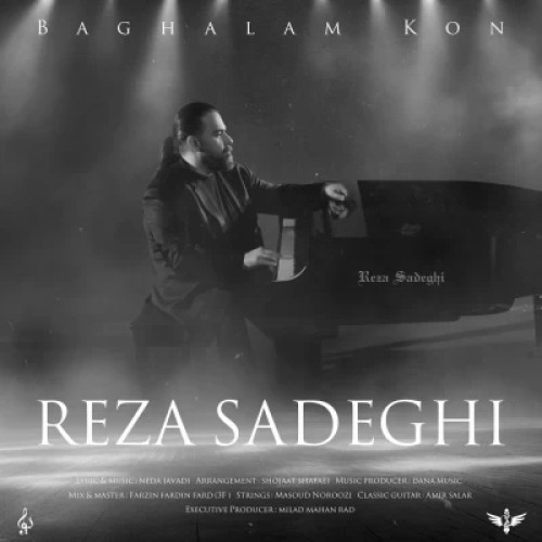 دانلود آهنگ رضا صادقی بغلم کن