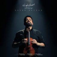 دانلود آهنگ احسان نی زن چی میشه گفت (پیانو ورژن)