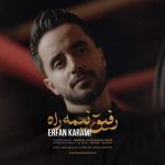 دانلود آهنگ عرفان کرمی رفیق نیمه راه