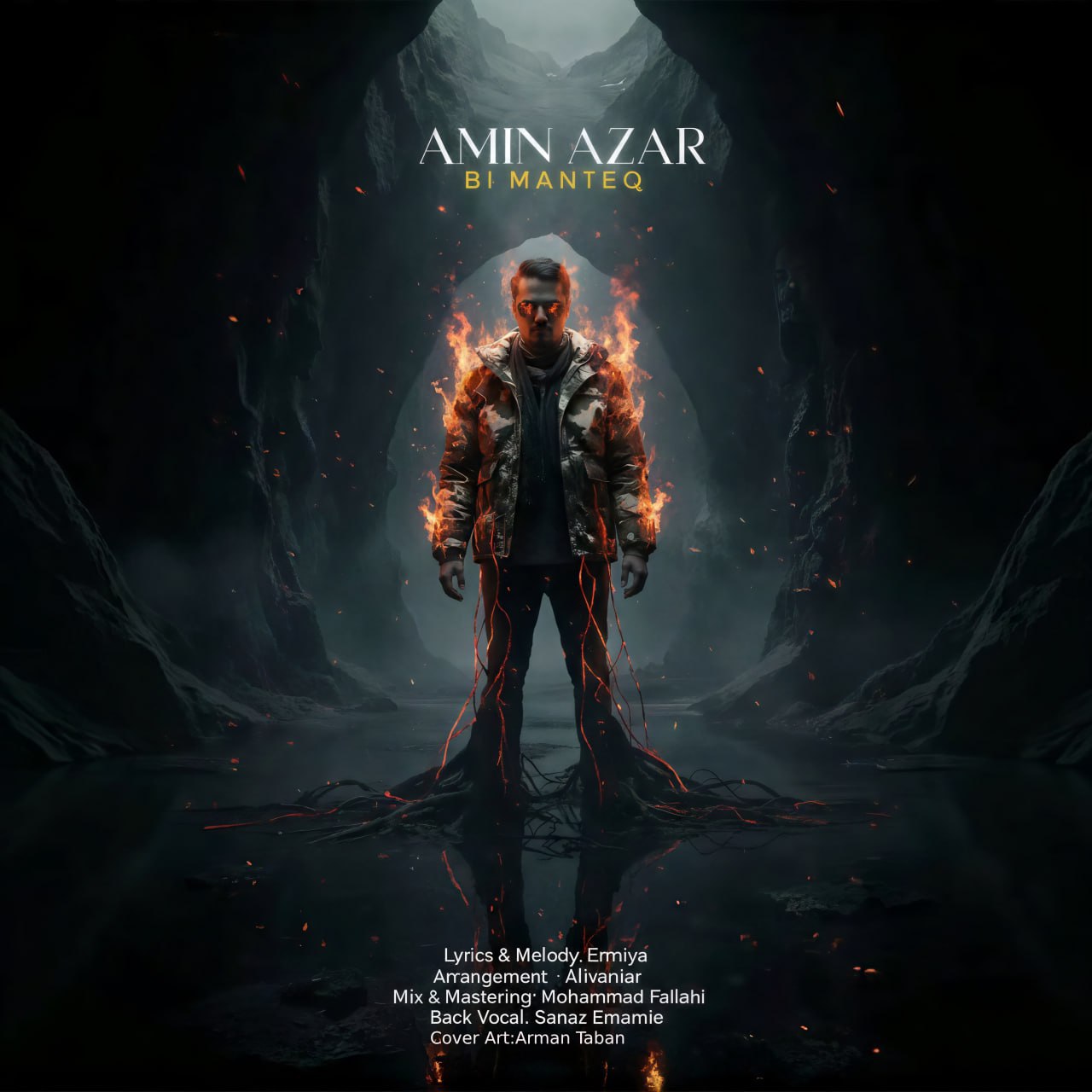 دانلود آهنگ بی منطق امین آذر