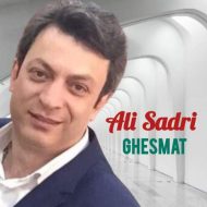 دانلود آهنگ علی صدری چشمات