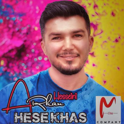 دانلود آهنگ آرکان حسینی حس خاص دانلود آهنگ آرکان حسینی حس خاص