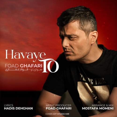 دانلود آهنگ فواد غفاری هوای تو