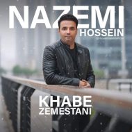 دانلود آهنگ حسین ناظمی خواب زمستانی