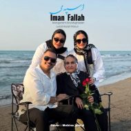 دانلود آهنگ ایمان فلاح اسپه می