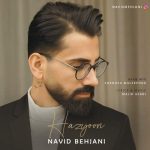 دانلود آهنگ نوید بهجانی هزیون