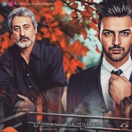 دانلود آهنگ ابی و فرشاد جمشیدی (ریمیکس) کی اشکاتو پاک میکنه