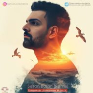 دانلود آهنگ ایهام کاری از فرشاد جمشیدی بزن باران