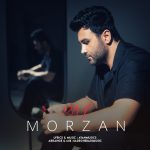دانلود آهنگ مرضان رژ دانلود آهنگ مرضان رژ