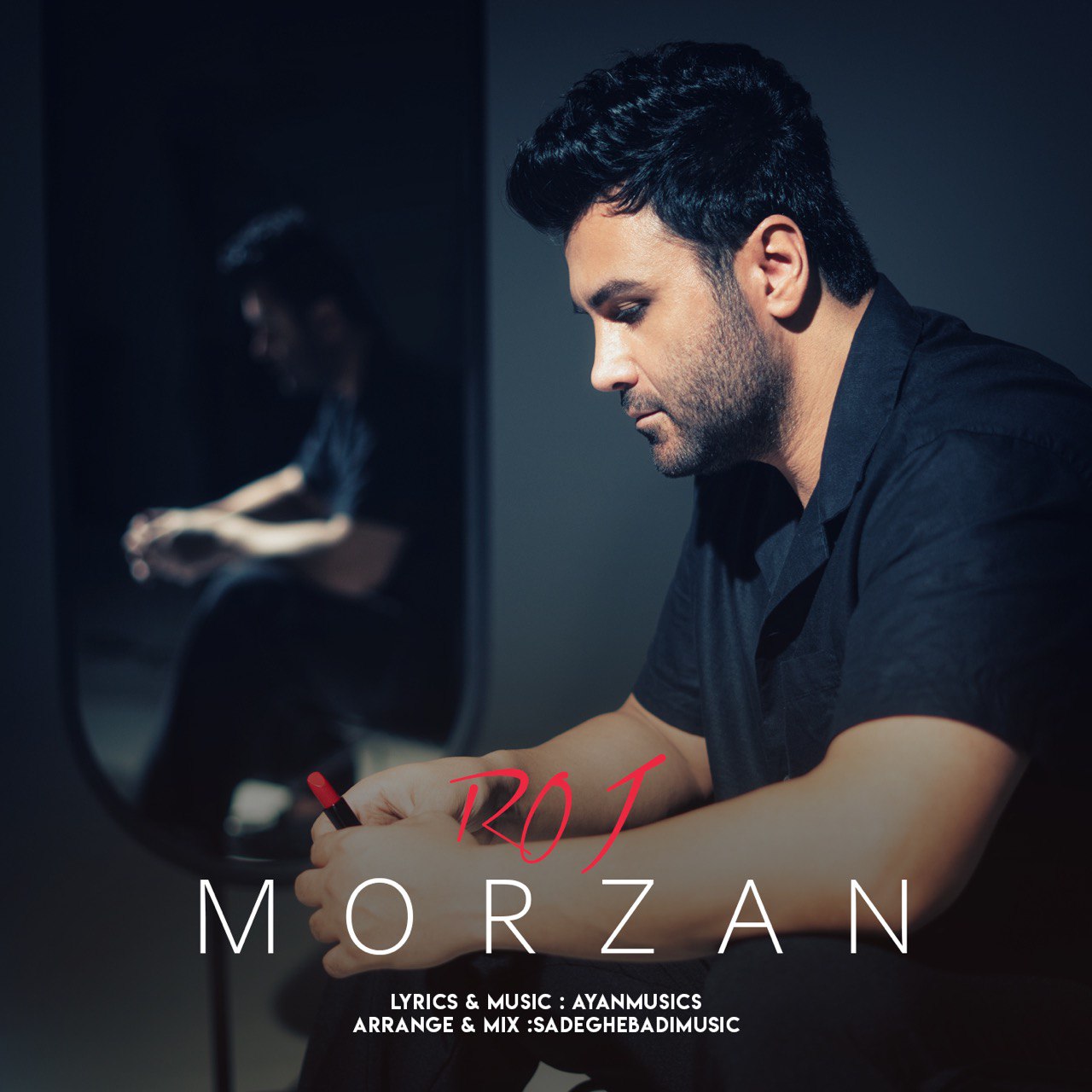 دانلود آهنگ رژ مرضان دانلود آهنگ رژ مرضان