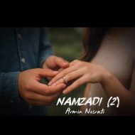 دانلود آهنگ آرمین نصرتی نامزدی ۲