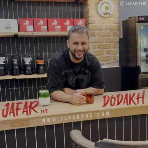 دانلود آهنگ جعفر دوداخ دانلود آهنگ جعفر دوداخ