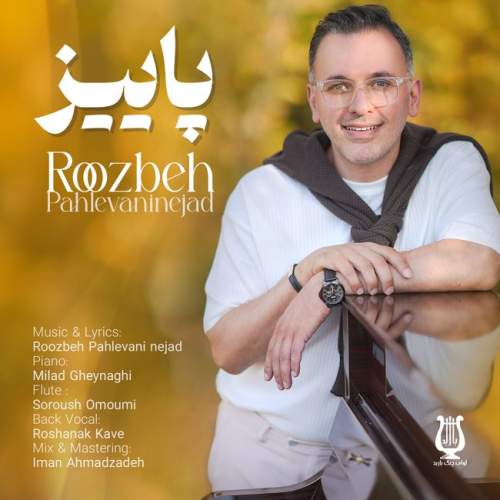 دانلود آهنگ روزبه پهلوانی نژاد پاییز