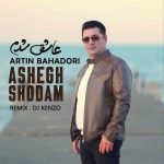 دانلود آهنگ آرتین بهادری عاشق شدم (ریمیکس دی جی کنزو)