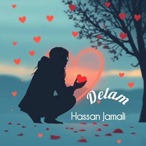 دانلود آهنگ حسن جمالی دلم