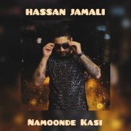 دانلود آهنگ حسن جمالی نمونده کسی