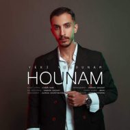 دانلود آهنگ هونام یکی یدونم