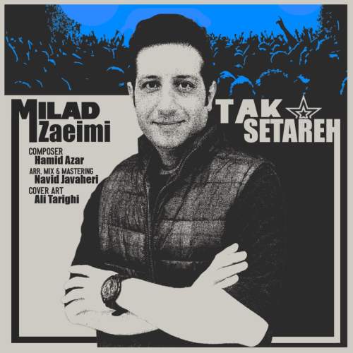 دانلود آهنگ میلاد زعیمی تک ستاره