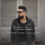 دانلود آهنگ شاهین بنان بغلم کن دانلود آهنگ شاهین بنان بغلم کن