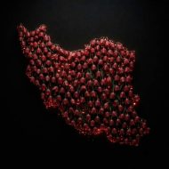 دانلود آهنگ شروین حاجی پور ایرانم