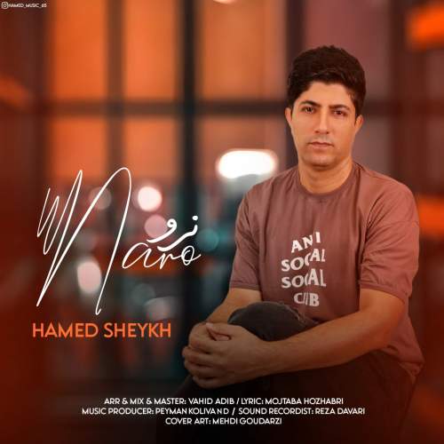 دانلود آهنگ حامد شیخ نرو دانلود آهنگ حامد شیخ نرو