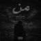 دانلود آهنگ حسین تندر من