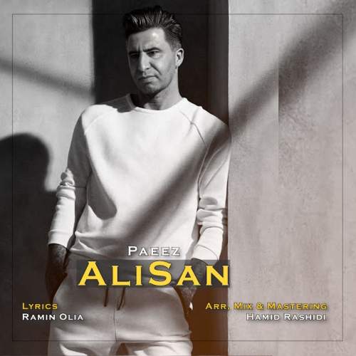 دانلود آهنگ علیسان پاییز دانلود آهنگ علیسان پاییز