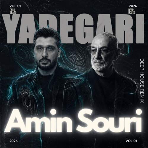 دانلود آهنگ امین سوری یادگاری (رمیکس) دانلود آهنگ امین سوری یادگاری (رمیکس)