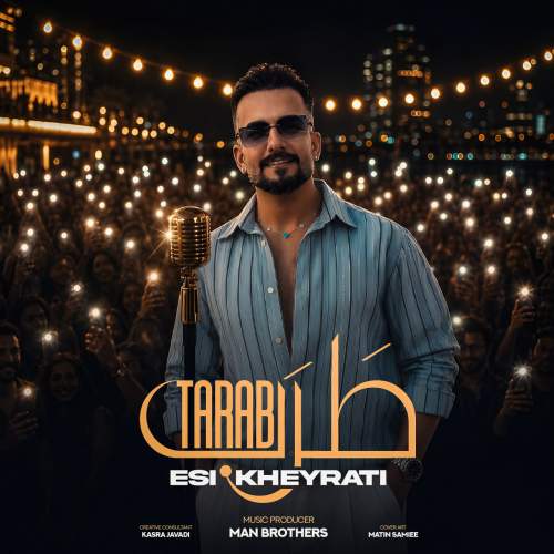 دانلود آهنگ اسی خیراتی طرب