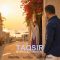 دانلود آهنگ مرتضی شهریاری تقصیر
