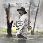 دانلود آهنگ نوحا رحیمی چشم سیاه