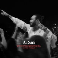دانلود آهنگ علی سانی دختر مستقل (گیتار ورژن)