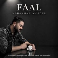 دانلود آهنگ محمد علیپور فال