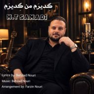 دانلود آهنگ ام تی صمدی گدیرم من گدیرم