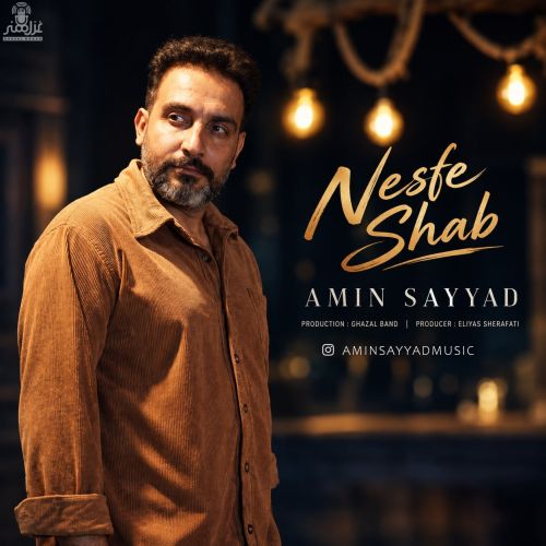 آهنگ امین صیاد نصف شب