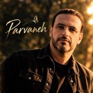 دانلود آهنگ آرش آسام پروانه