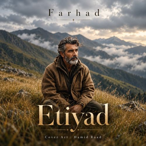 آهنگ فرهاد اعتیاد
