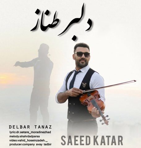 آهنگ سعید کاتار دلبر طناز